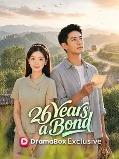 26 Years a Bond — poster