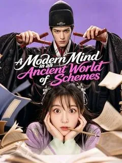 A Modern Mind in an Ancient World of Schemes — poster