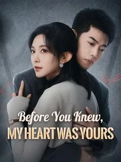 Before You Knew, My Heart Was Yours