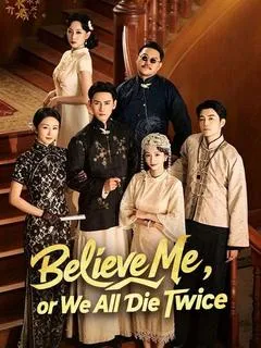 Believe Me, or We All Die Twice — poster
