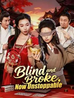 Blind and Broke, Now Unstoppable — poster