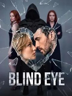 Blind Eye — poster