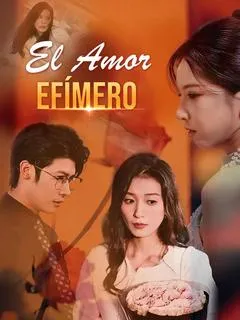 El Amor Efímero