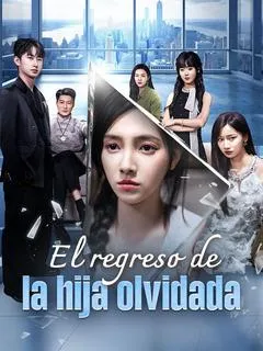 El regreso de la hija olvidada (Doblado) — póster