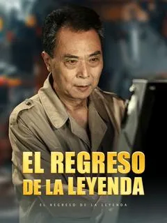 El Regreso de la Leyenda