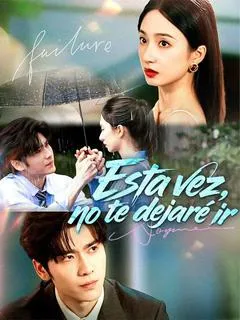 Esta vez, no te dejaré ir