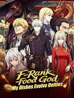 F-Rank Food God: My Dishes Evolve Deities — poster
