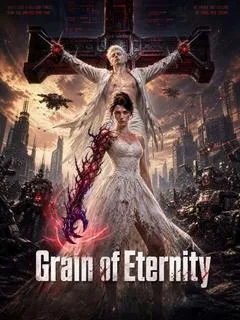 Grain of Eternity — poster
