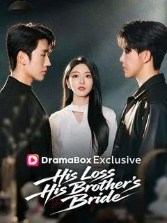 His Loss, His Brother's Bride — poster