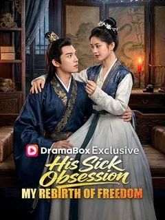 His Sick Obsession, My Rebirth of Freedom — poster