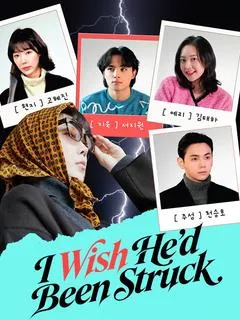I Wish He’d Been Struck — poster