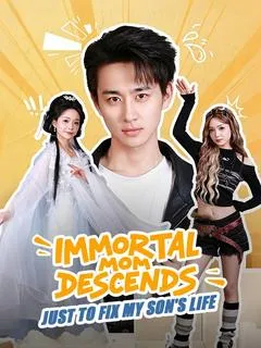 Immortal Mom Descends: Just to Fix My Son's Life — poster