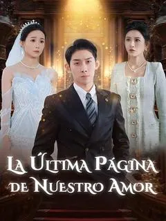 La Última Página de Nuestro Amor
