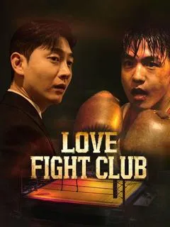Love Fight Club