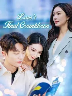 Love's Final Countdown — poster