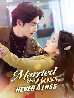 Married the Boss, Never a Loss — poster