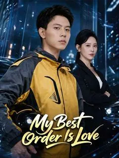 My Best Order Is Love — poster