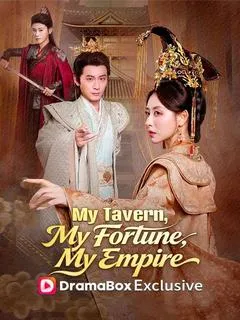 My Tavern, My Fortune, My Empire (DUBBED) — poster