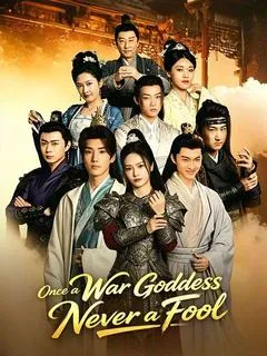 Once a War Goddess, Never a Fool — poster
