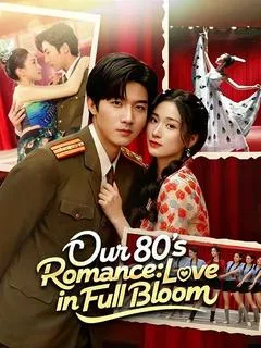 Our 80s Romance: Love in Full Bloom — poster