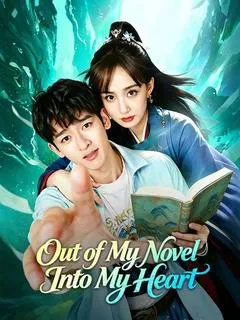 Out of My Novel, Into My Heart — poster