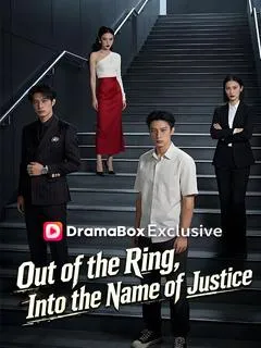 Out of the Ring, Into the Name of Justice