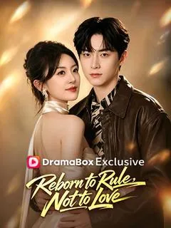 Reborn to Rule, Not to Love — poster