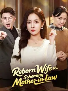 Reborn Wife vs. Scheming Mother-in-Law — poster