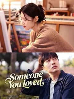 Someone You Loved — poster