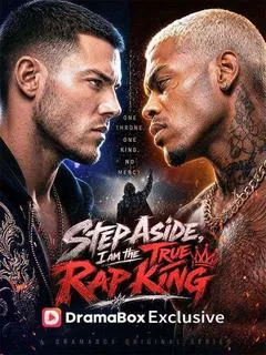 Step Aside, I Am The True Rap King — poster