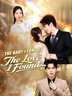 The Baby I Forgot, The Love I Found — poster