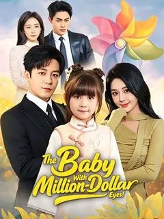 The Baby With Million-Dollar Eyes — poster