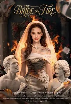 The Bride on Fire — poster
