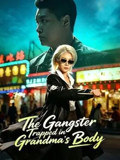 The Gangster Trapped in Grandma's Body — poster