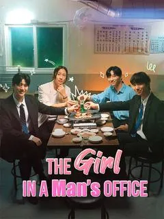 The Girl in a Man’s Office