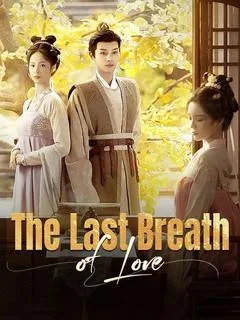 The Last Breath of Love（DUBBED） — poster