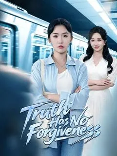 The Prodigy Returns: Truth Has No Forgiveness