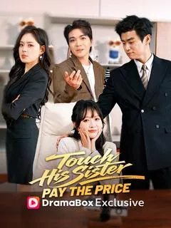 Touch His Sister, Pay the Price — poster