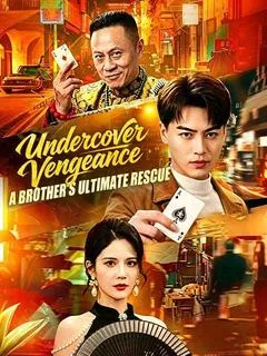 Undercover Vengeance: A Brother's Ultimate Rescue — poster