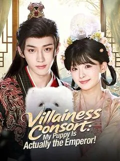 Villainess Consort: My Puppy Is Actually the Emperor! — poster