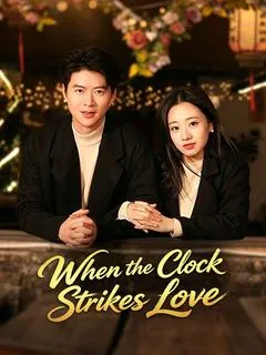 When the Clock Strikes Love — poster