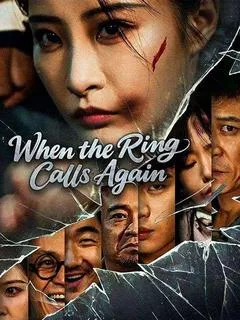 When the Ring Calls Again — poster