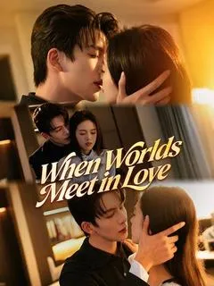 When Worlds Meet in Love — poster