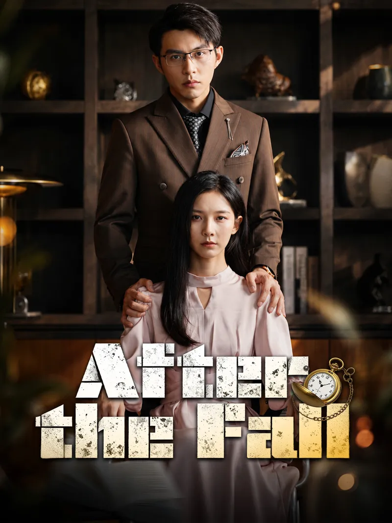 After the Fall [Dubbed] — poster