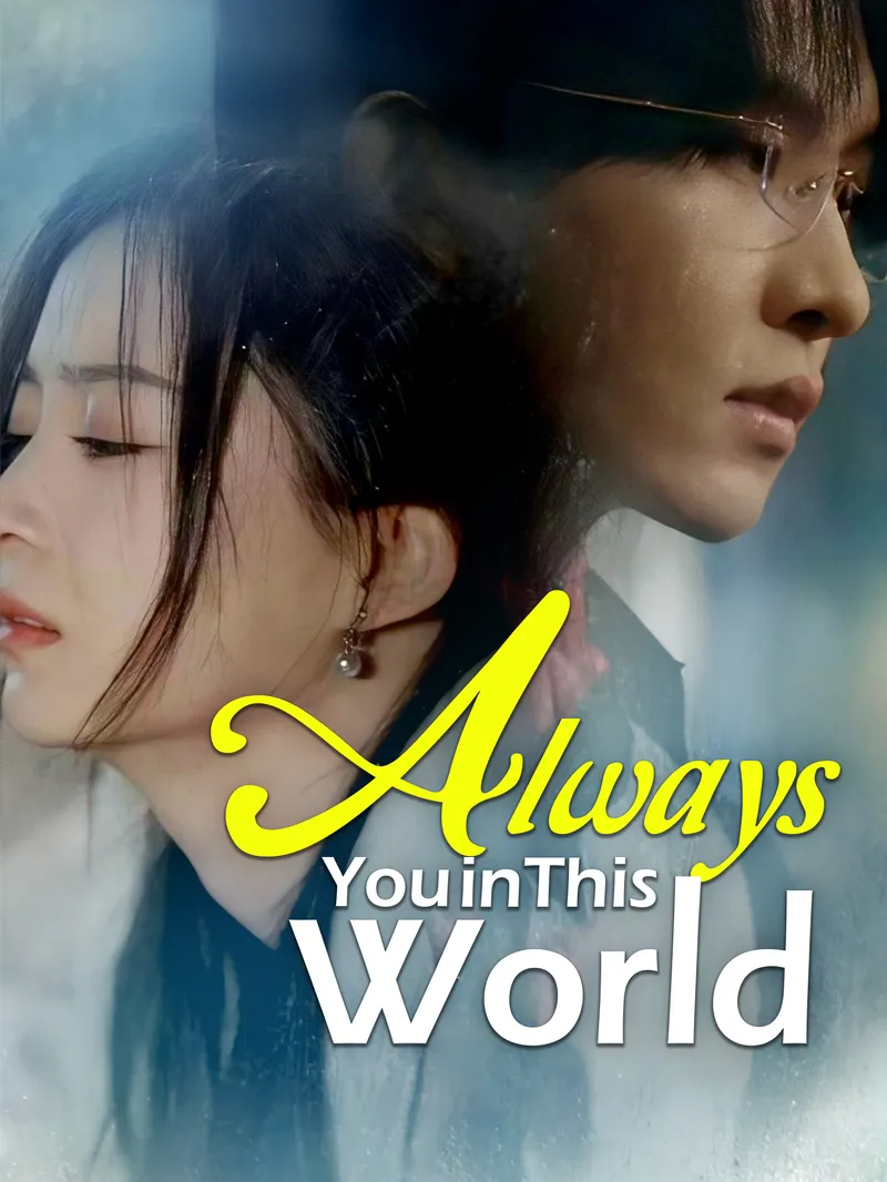 Always You in This World — poster