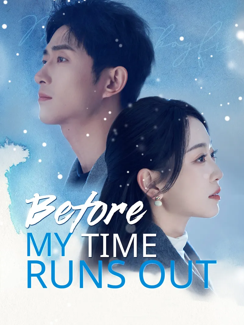 Before My Time Runs Out — poster