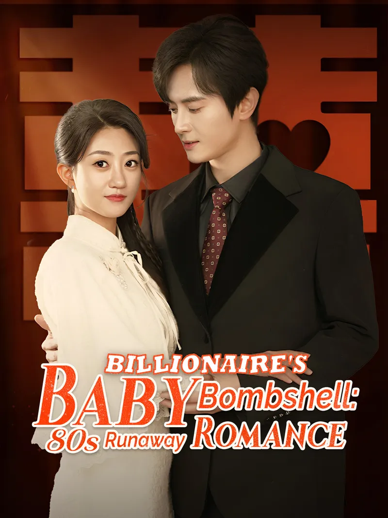 Billionaires Baby Bombshell: 80s Runaway Romance — poster