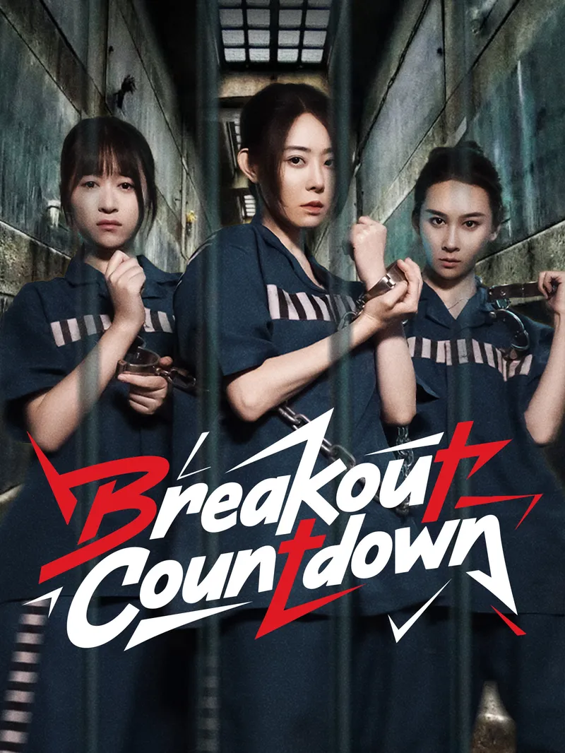 Breakout Countdown — poster