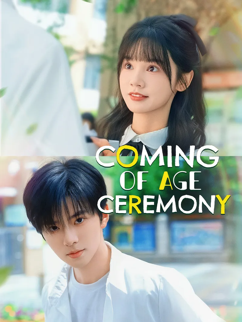 Coming of Age Ceremony — poster