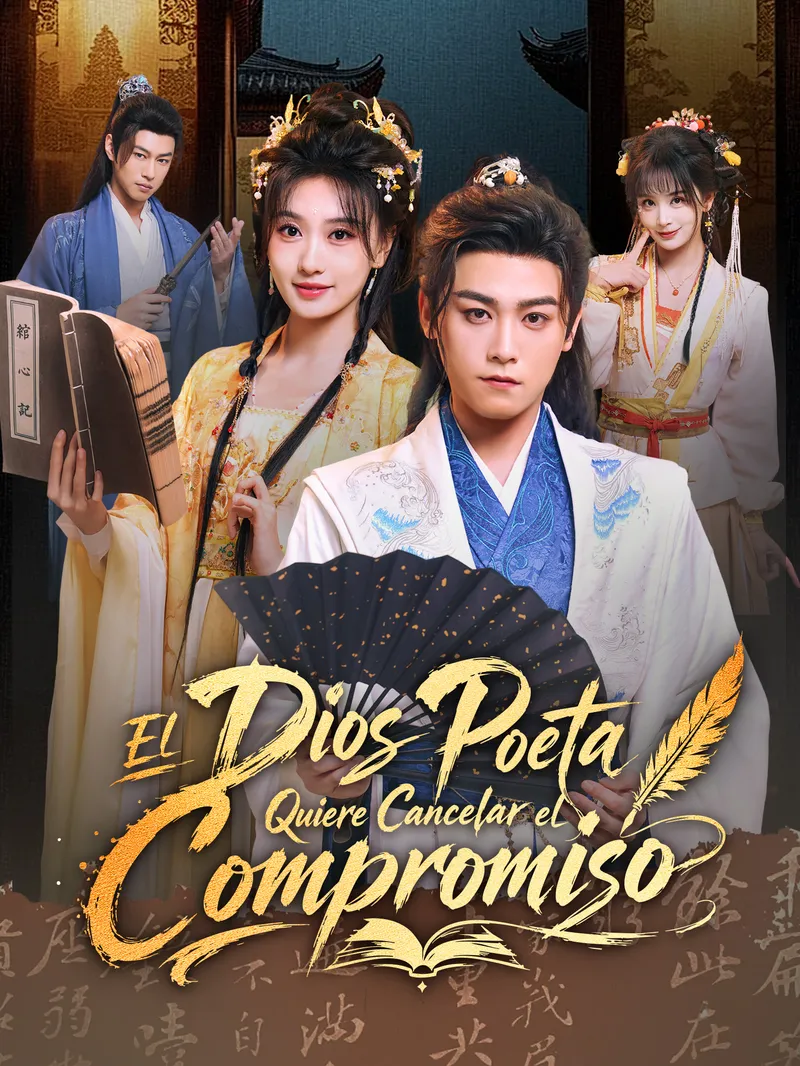 El Dios Poeta Quiere Cancelar el Compromiso [Doblado] — póster
